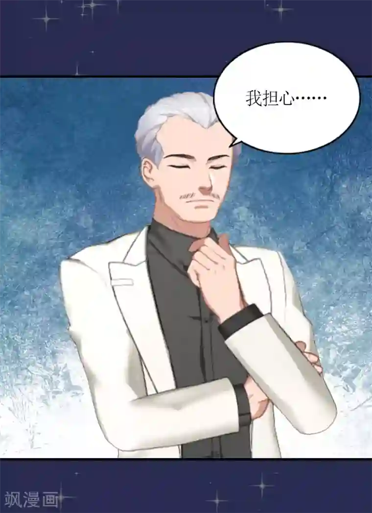 总裁大人不好惹第27话 快乐就好
