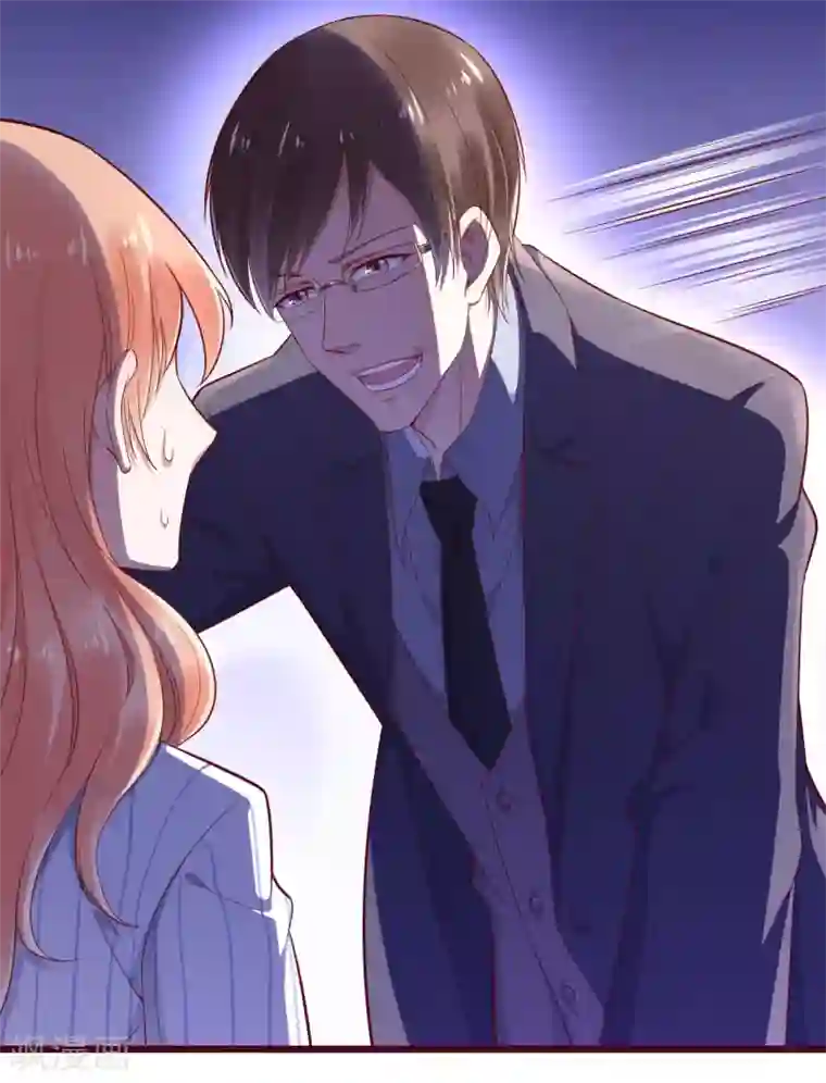 霸道总裁爱上我第197话 一走了之？