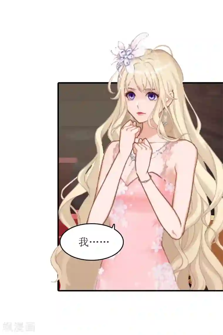 虐恋情深第27话 结束