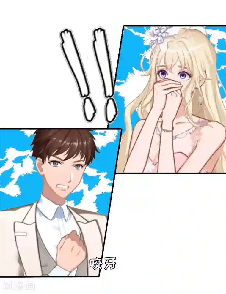 虐恋情深第27话 结束