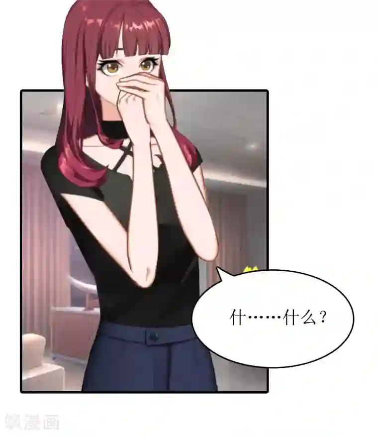 虐恋情深第27话 结束