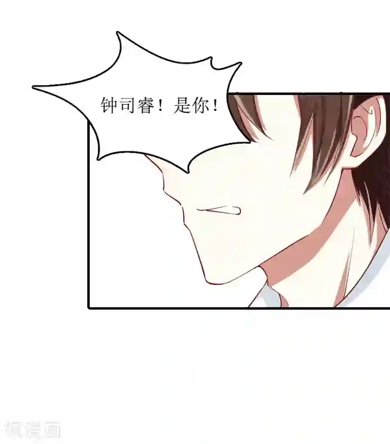 虐恋情深第27话 结束