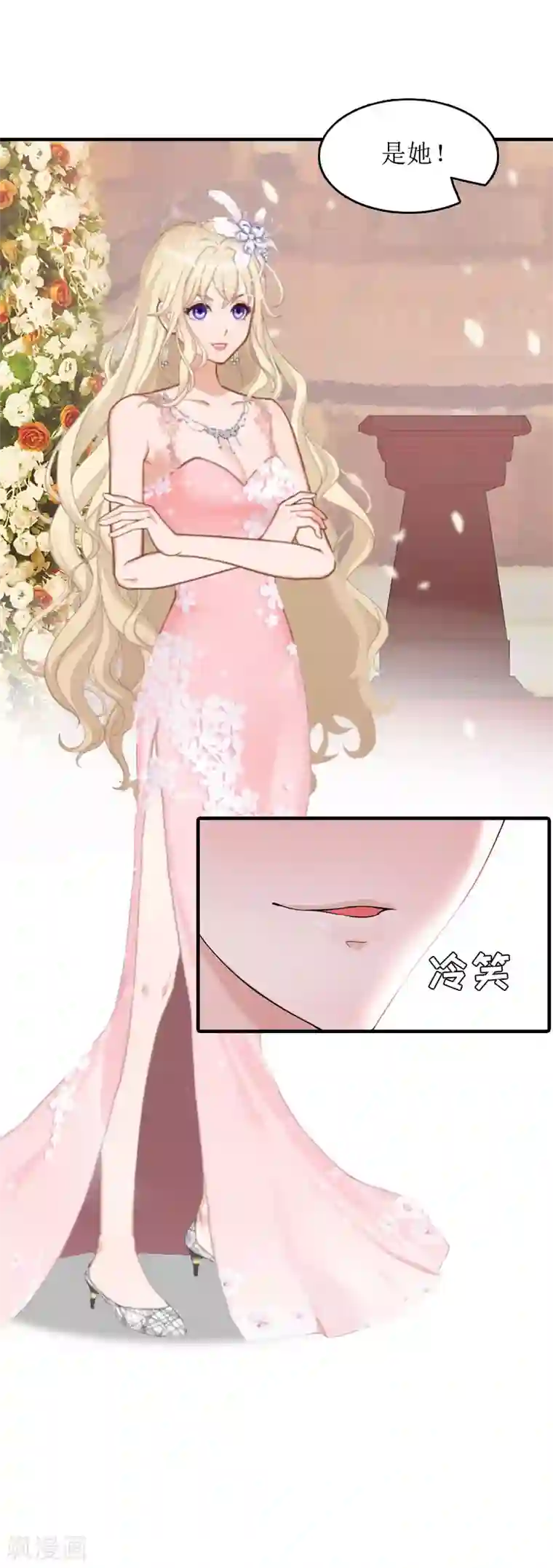 虐恋情深第27话 结束