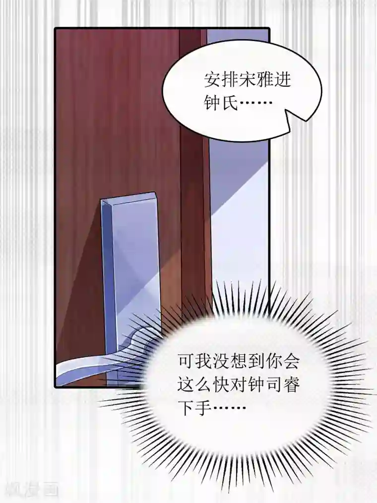 虐恋情深第28话 回家