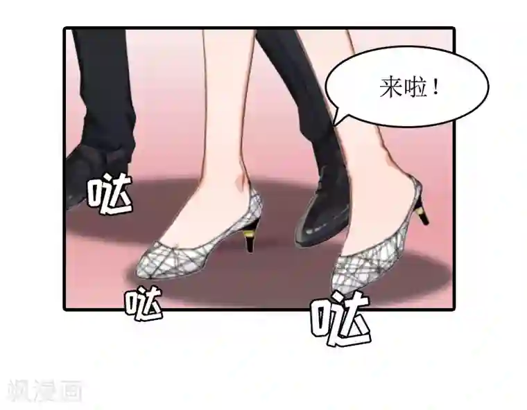 虐恋情深第28话 回家