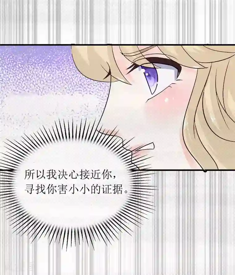 虐恋情深第28话 回家