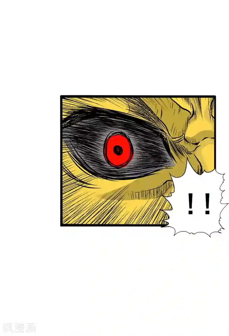 爆烈神仙传第25话 魔神变