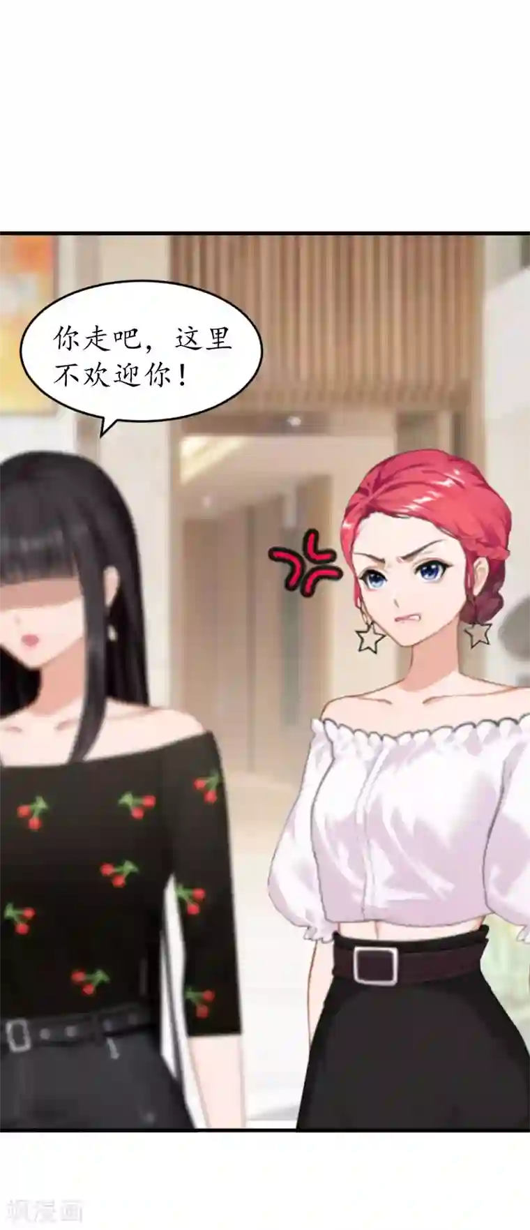 冷酷总裁放肆爱第27话 流产