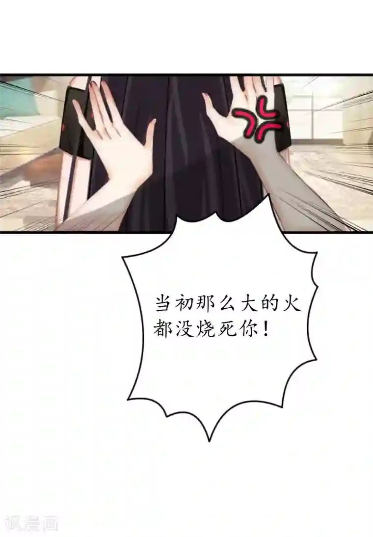 冷酷总裁放肆爱第27话 流产