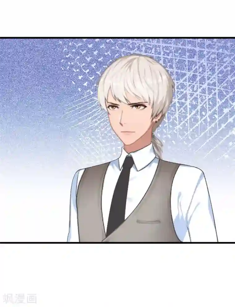 冷酷总裁放肆爱第27话 流产