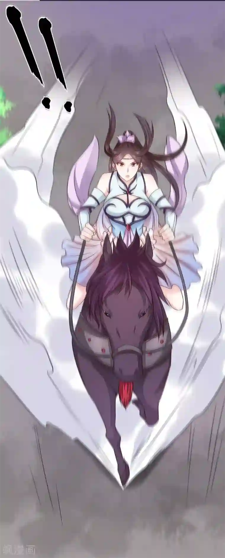 窈窕君子 女将好逑第27话 你胡说！