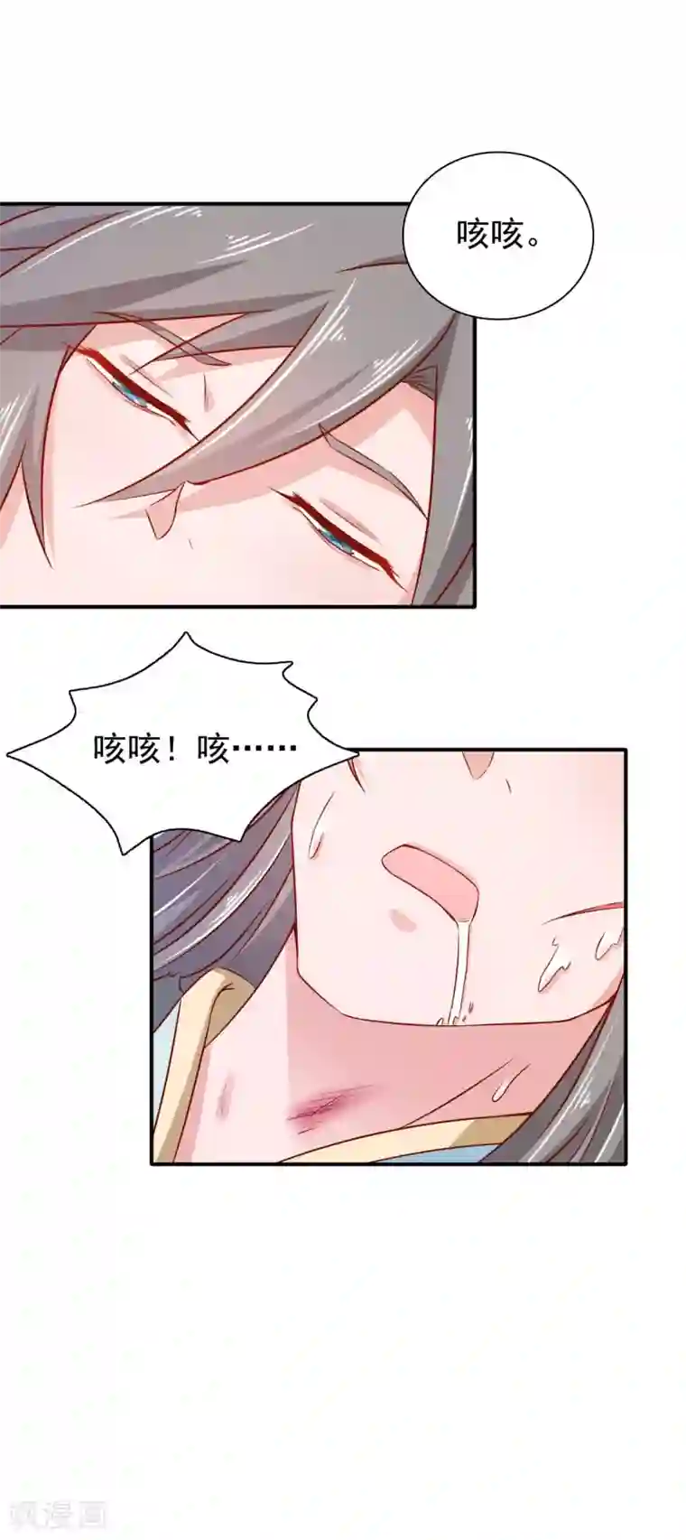 窈窕君子 女将好逑第28话 别捣乱，我在救人