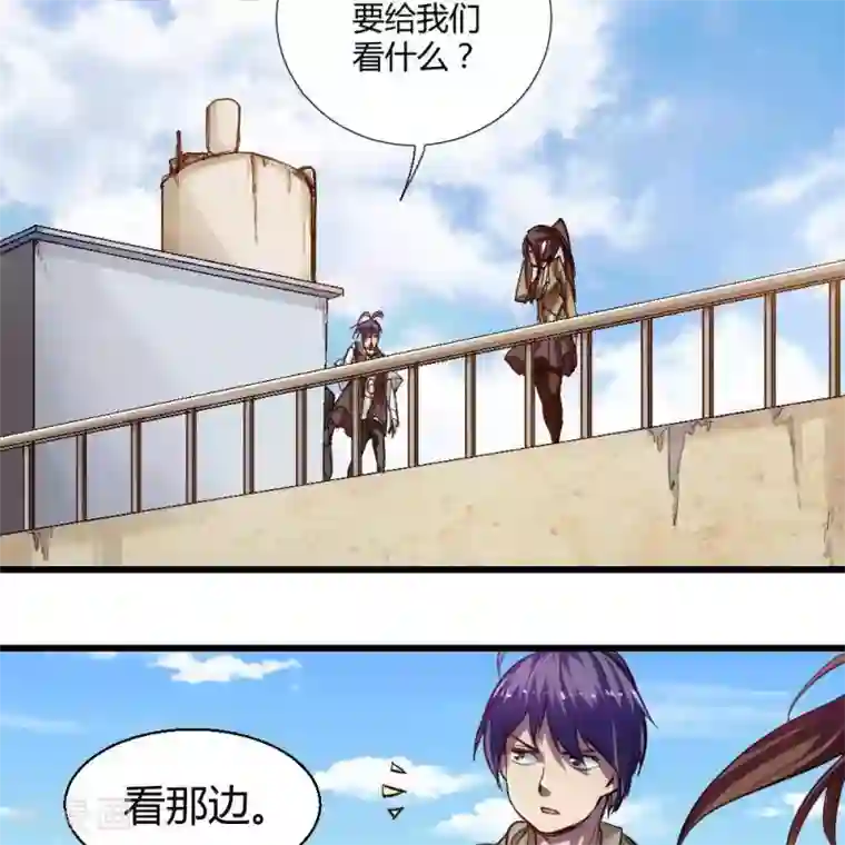 困兽学院第18话