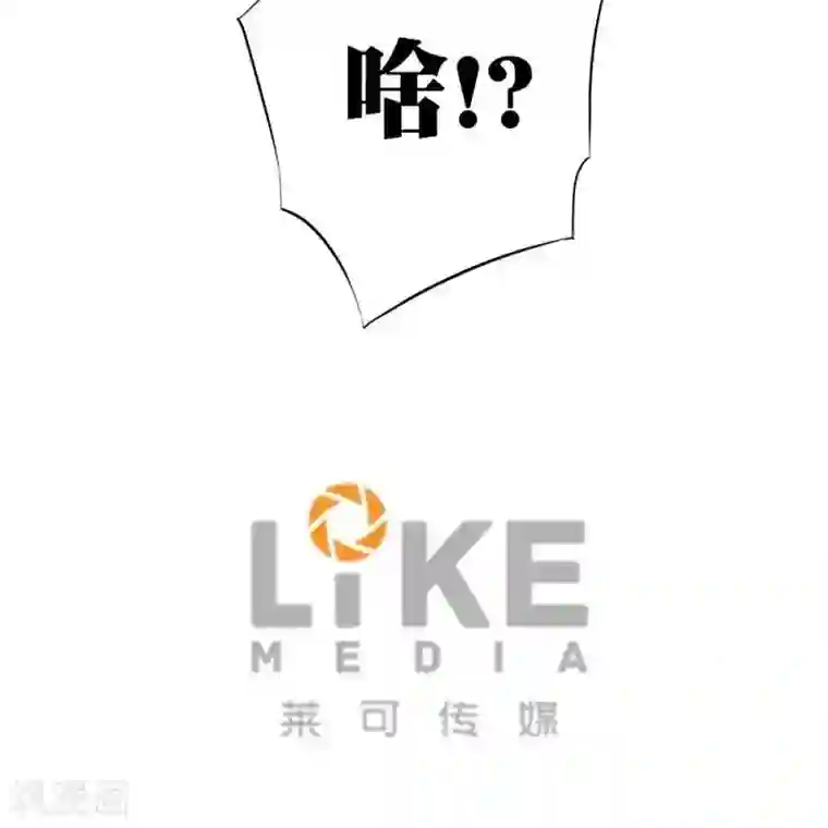 困兽学院第18话
