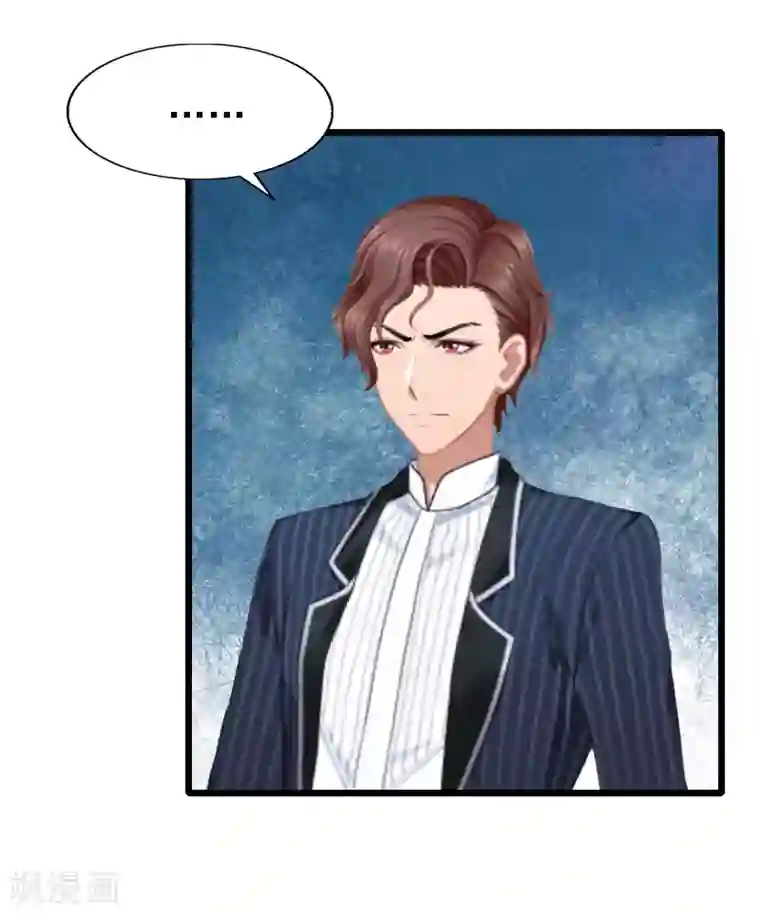 一婚难求：老婆求正名第24话 别喝了！