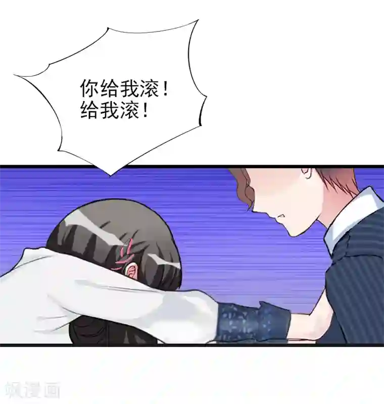 一婚难求：老婆求正名第24话 别喝了！