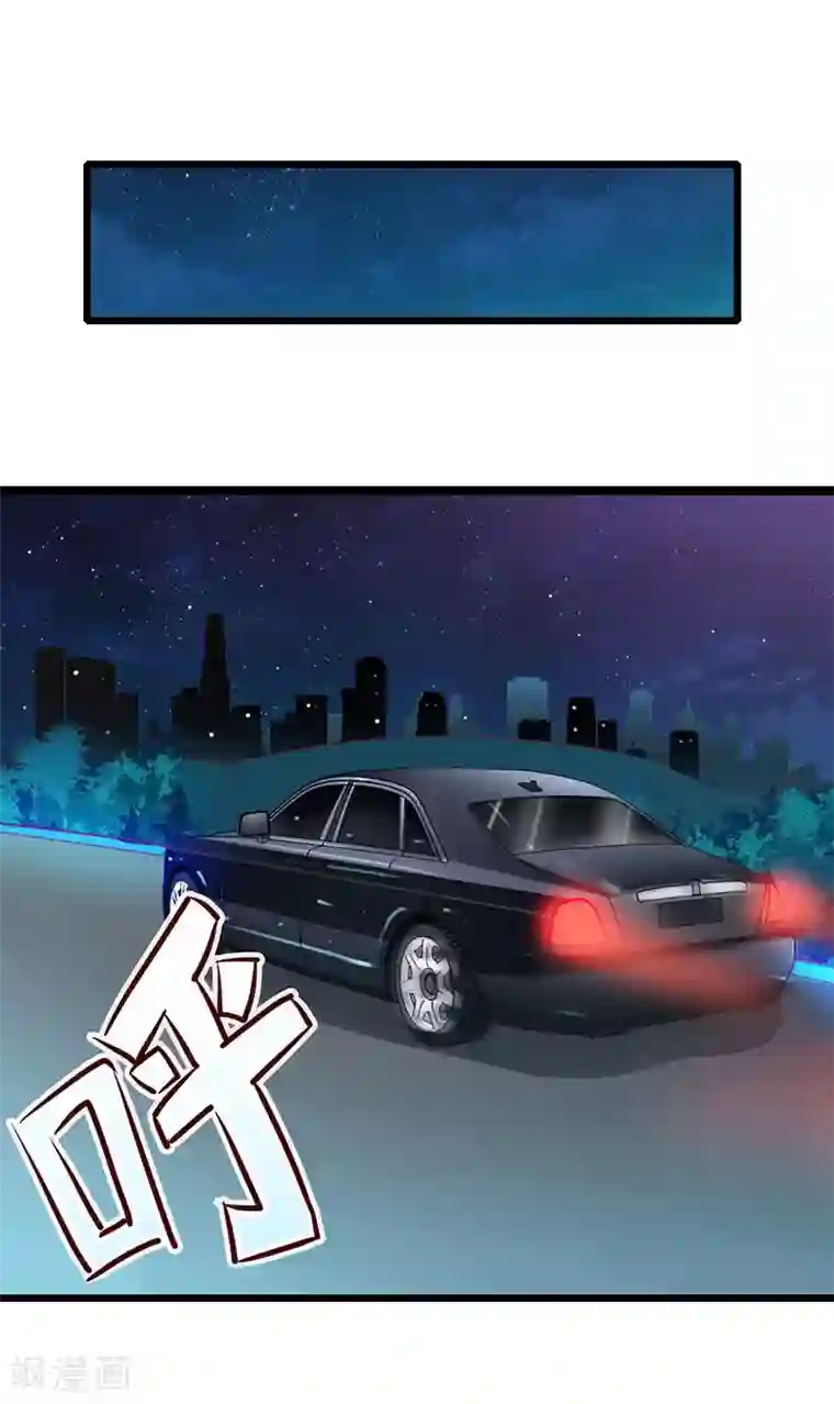 一婚难求：老婆求正名第24话 别喝了！