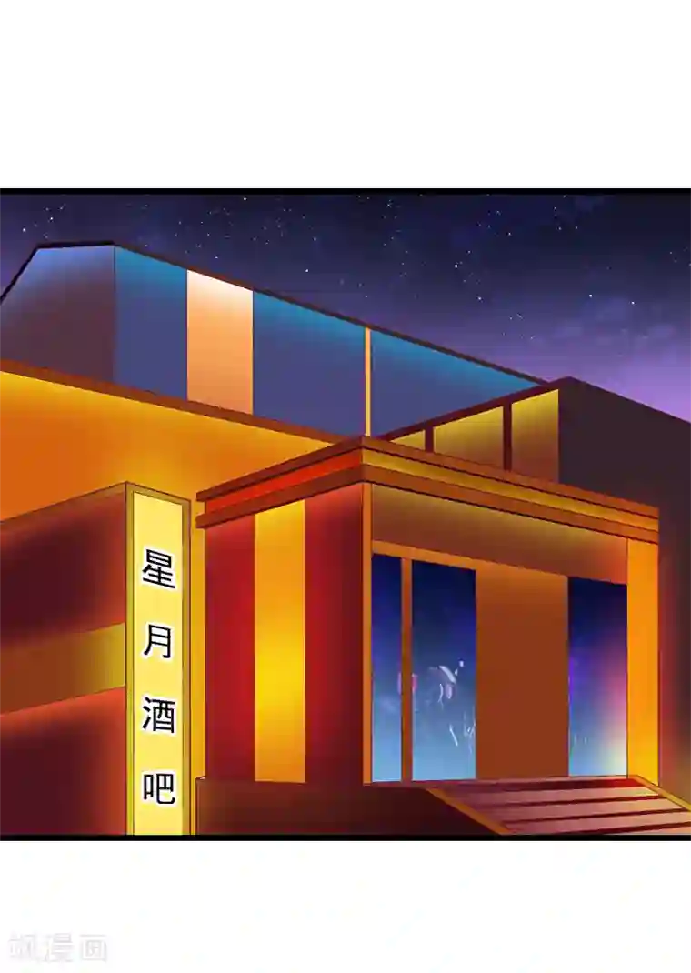 一婚难求：老婆求正名第24话 别喝了！