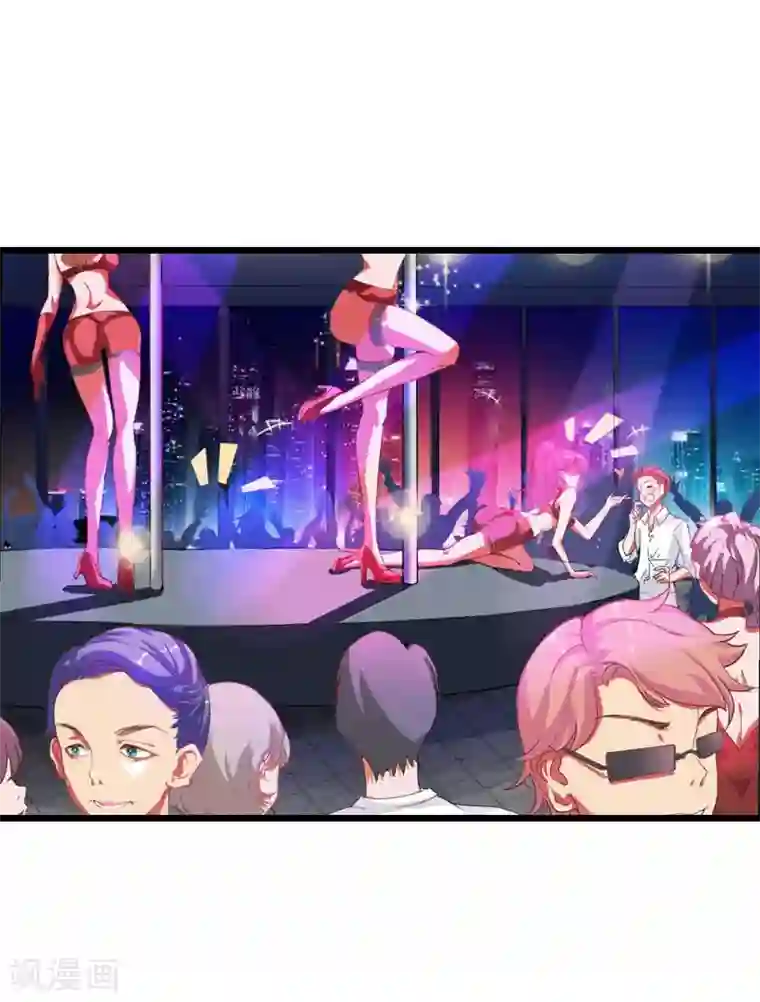 一婚难求：老婆求正名第24话 别喝了！