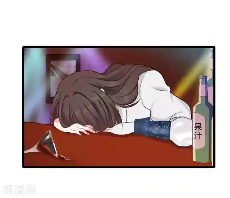 一婚难求：老婆求正名第24话 别喝了！