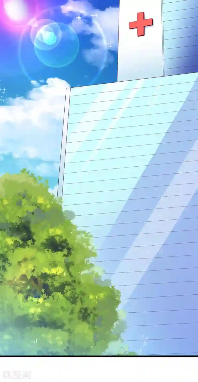 一婚难求：老婆求正名第25话 证人