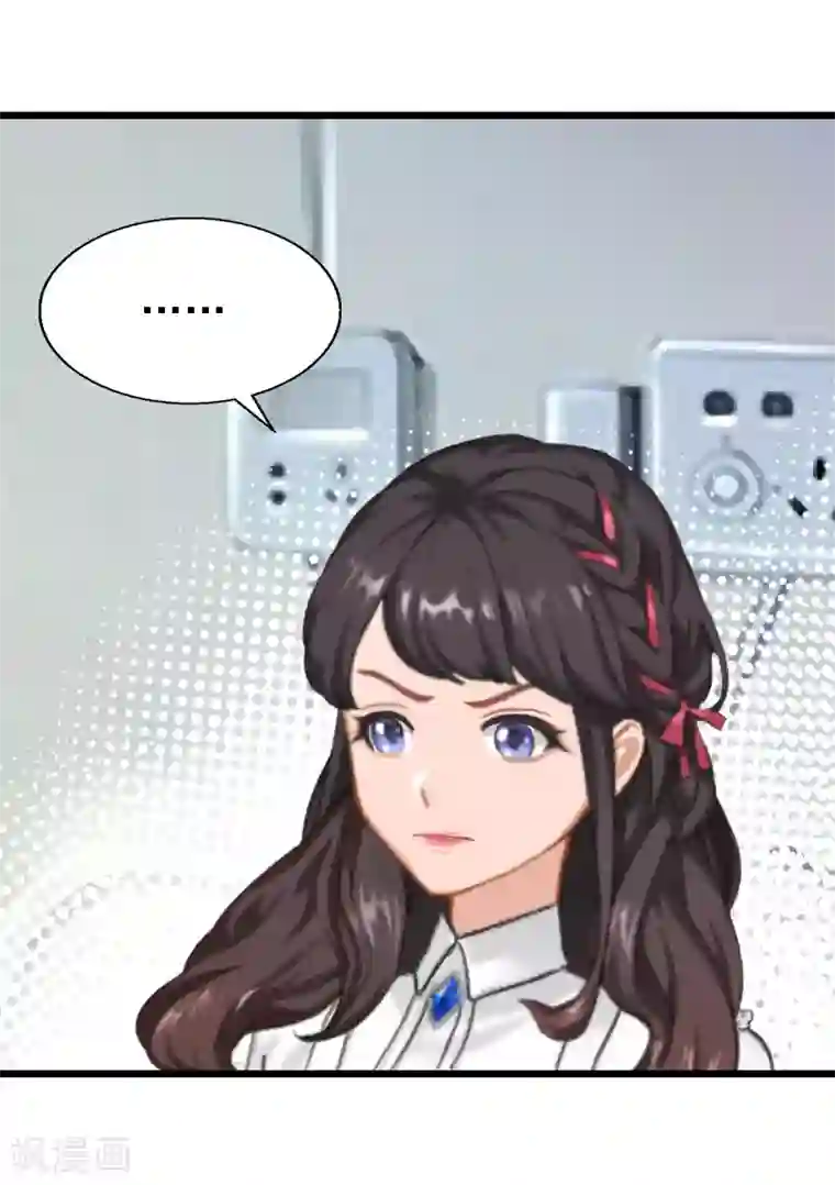 一婚难求：老婆求正名第25话 证人