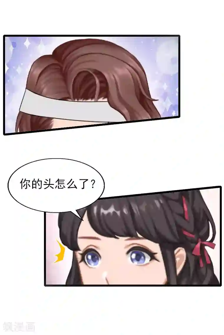 一婚难求：老婆求正名第25话 证人