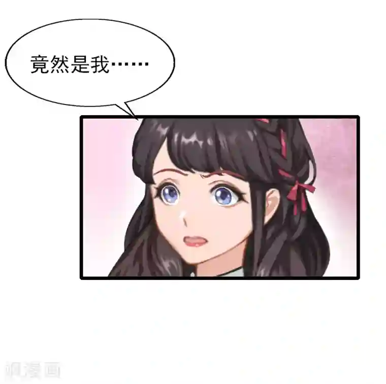 一婚难求：老婆求正名第25话 证人