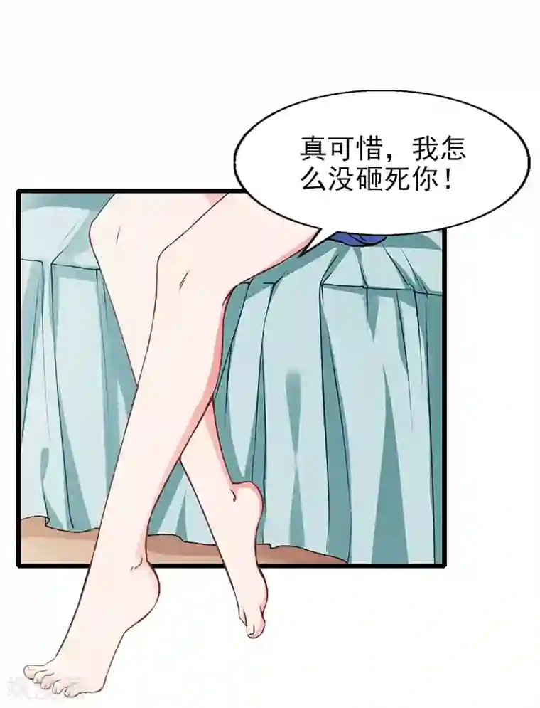 一婚难求：老婆求正名第25话 证人