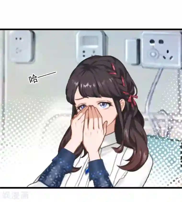 一婚难求：老婆求正名第25话 证人