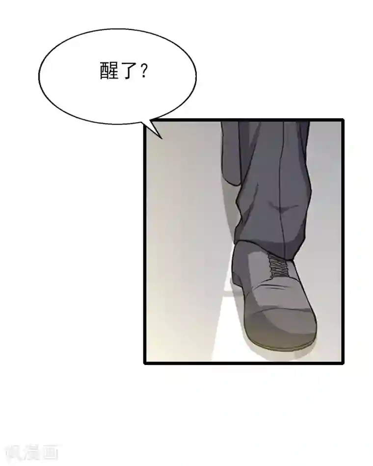 一婚难求：老婆求正名第25话 证人