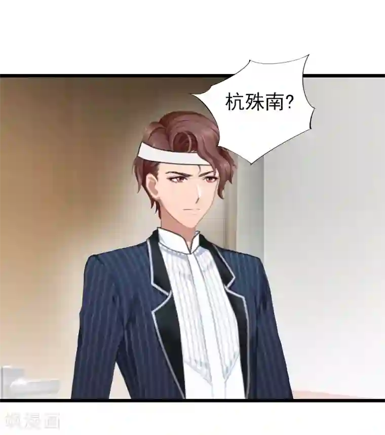 一婚难求：老婆求正名第25话 证人