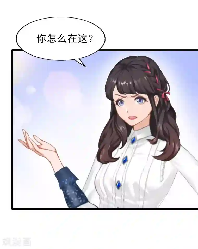 一婚难求：老婆求正名第25话 证人