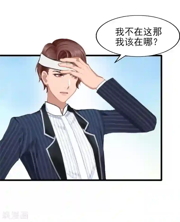 一婚难求：老婆求正名第25话 证人