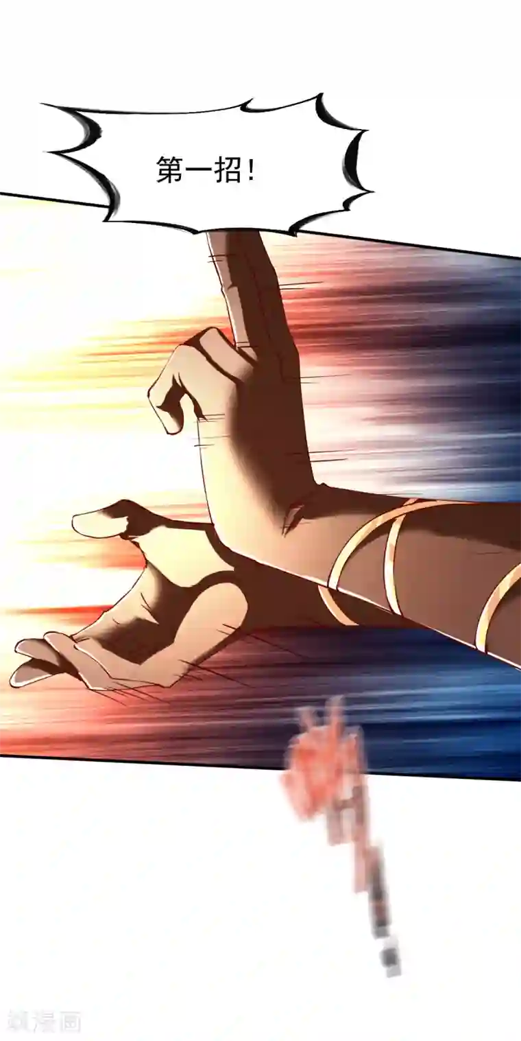 战鼎第110话 加入匪营？？