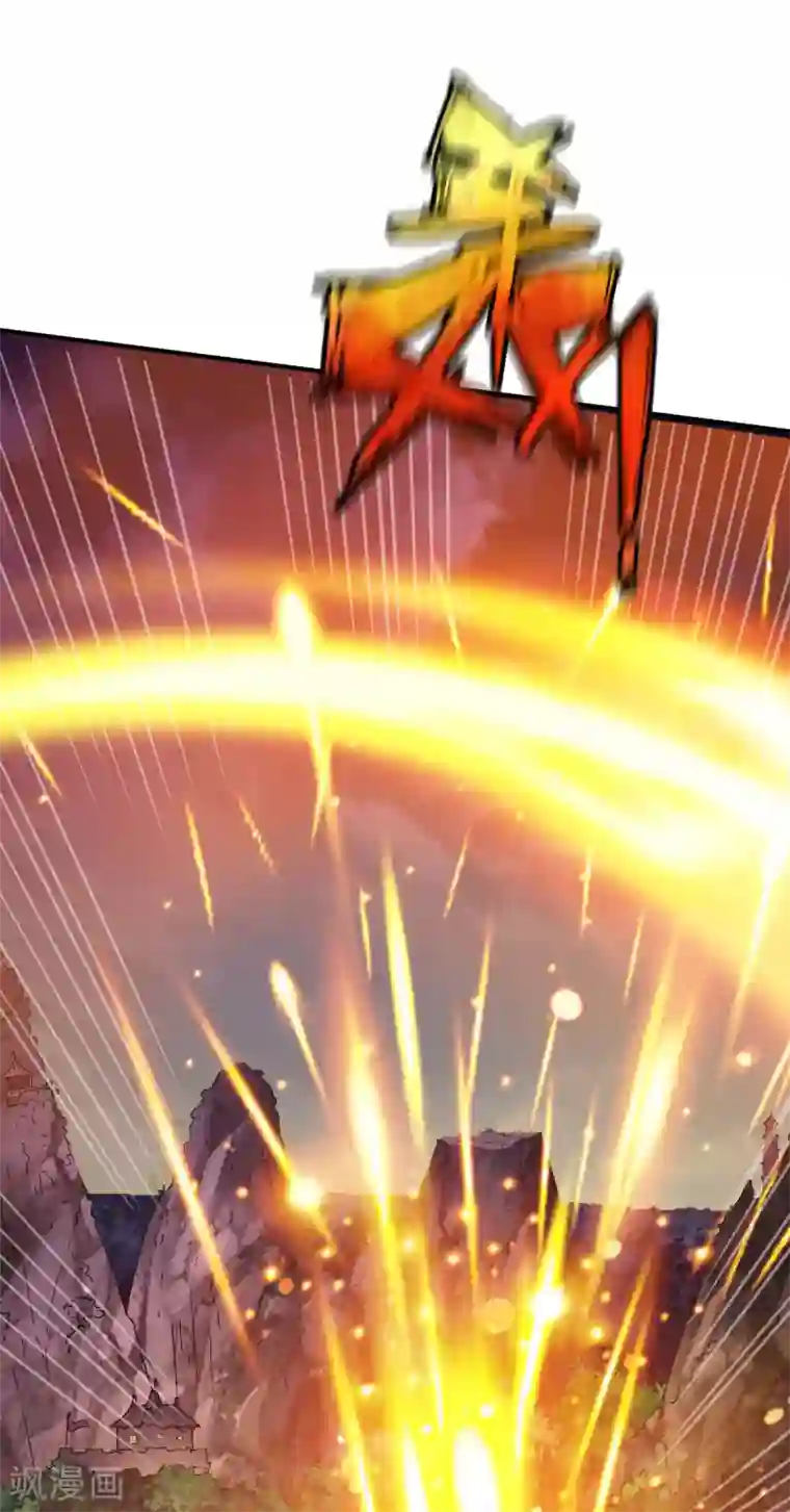 战鼎第110话 加入匪营？？