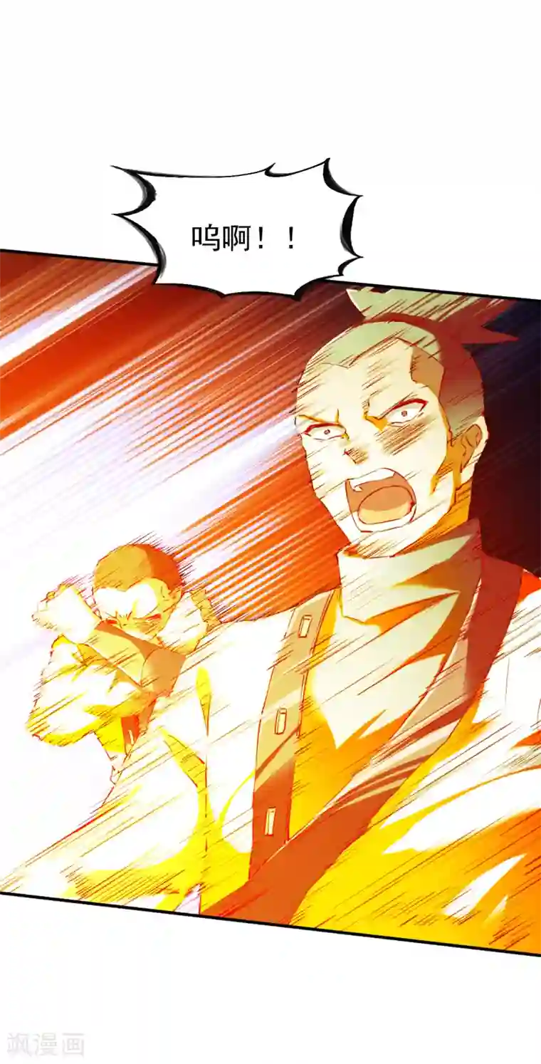 战鼎第110话 加入匪营？？