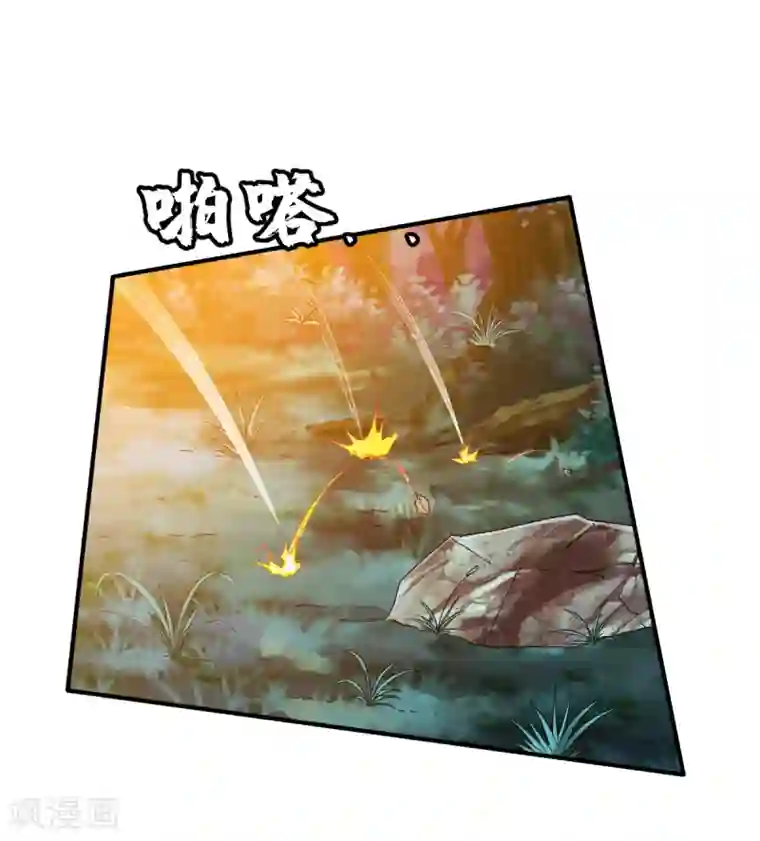 战鼎第110话 加入匪营？？