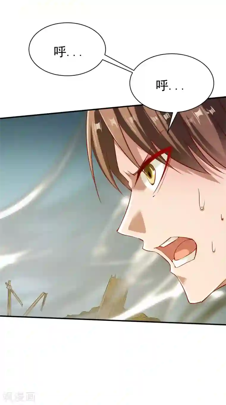 战鼎第110话 加入匪营？？