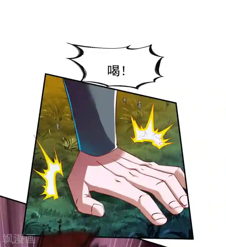 战鼎第110话 加入匪营？？