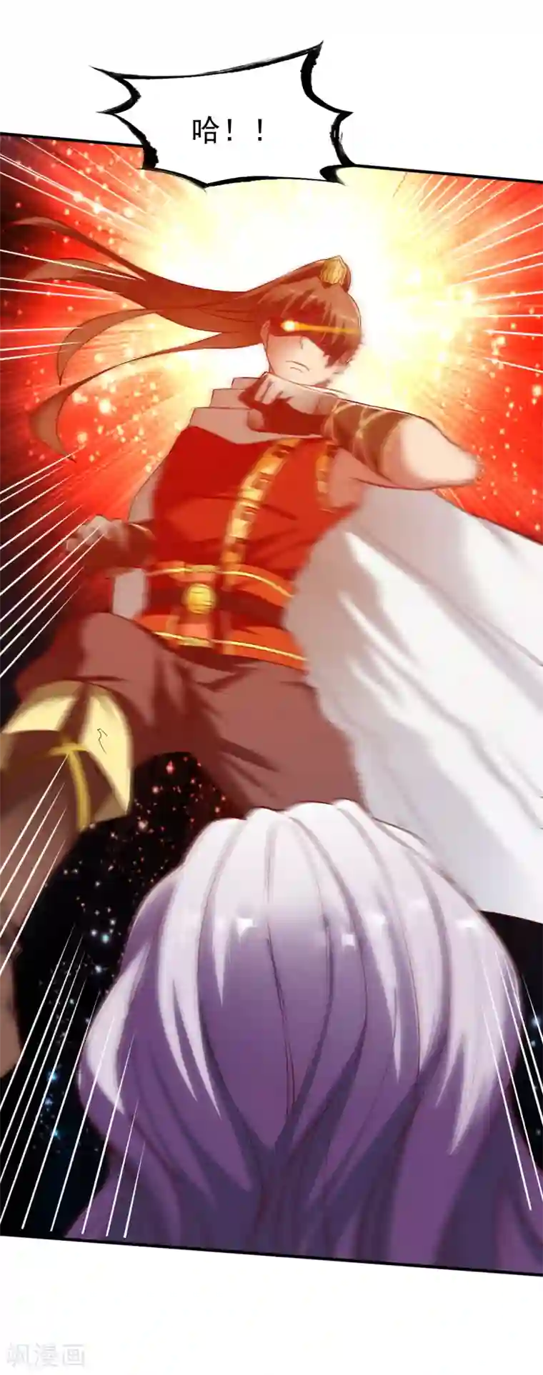 战鼎第110话 加入匪营？？