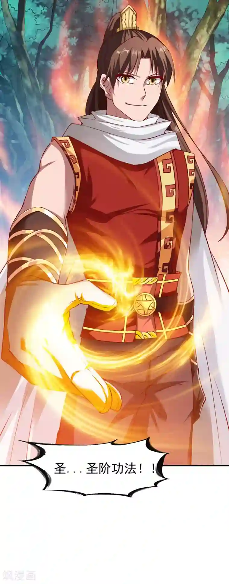 战鼎第110话 加入匪营？？