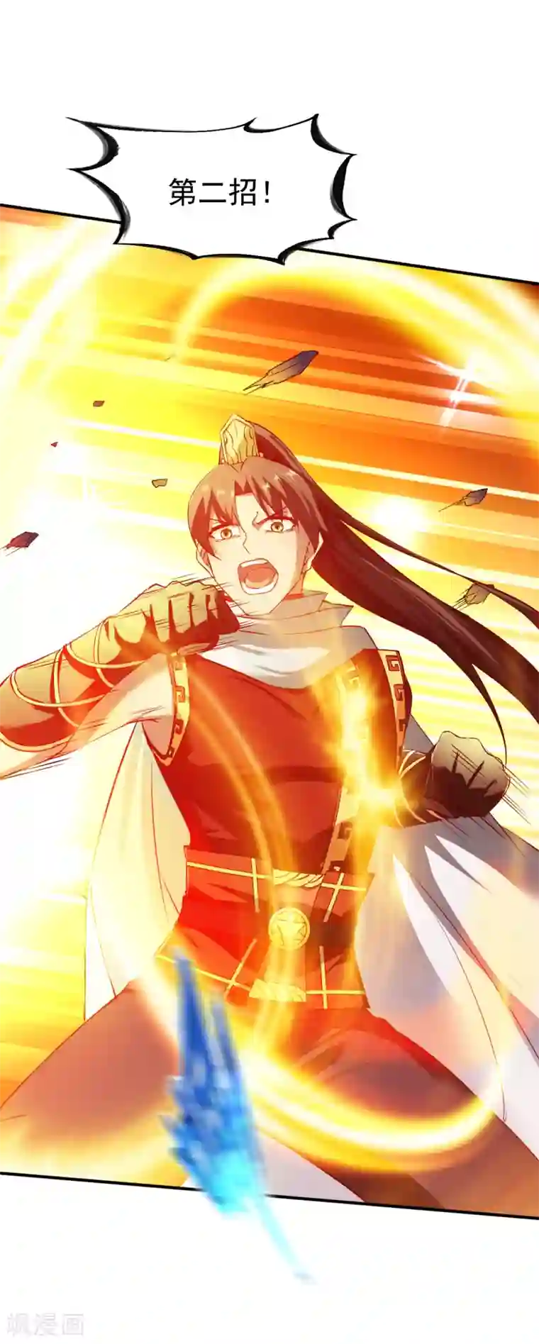 战鼎第110话 加入匪营？？