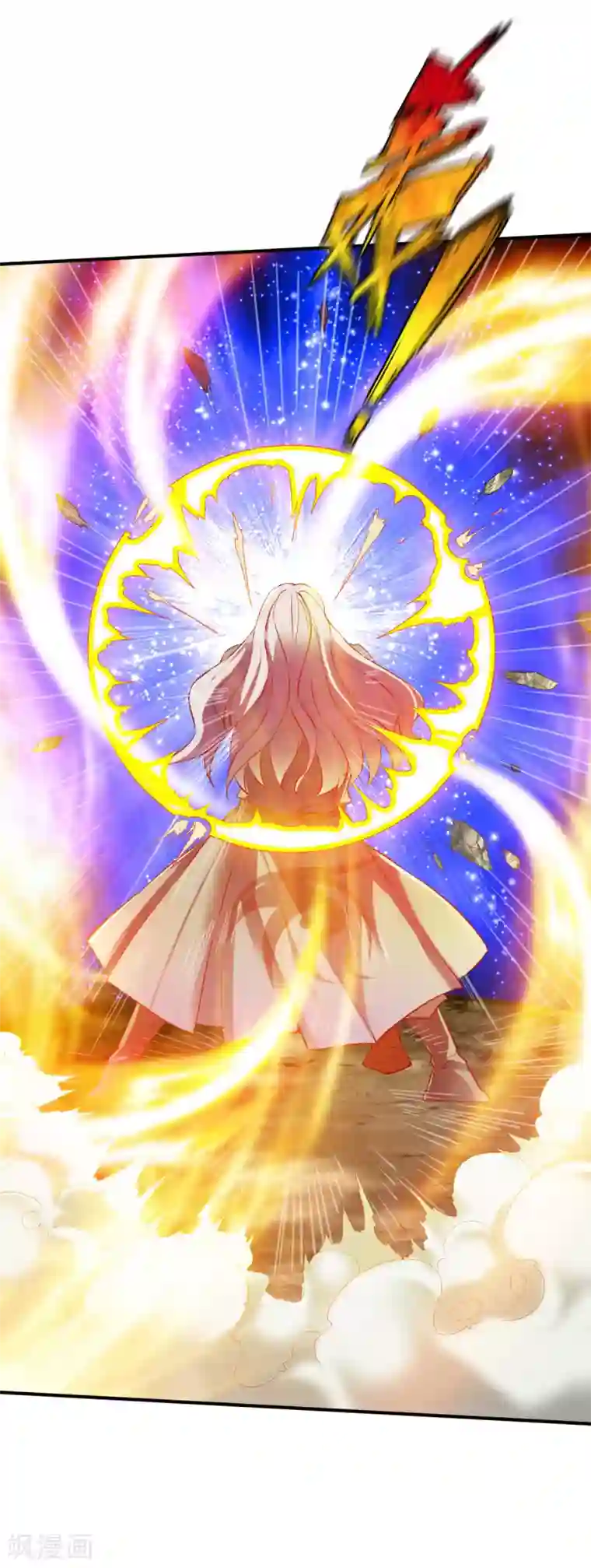 战鼎第110话 加入匪营？？