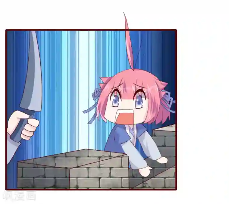 纣王和小仙女的快递第9话 糟糕，是不是被正主盯上了？！