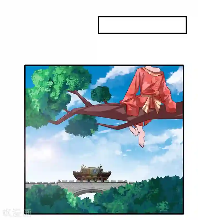 纣王和小仙女的快递第9话 糟糕，是不是被正主盯上了？！