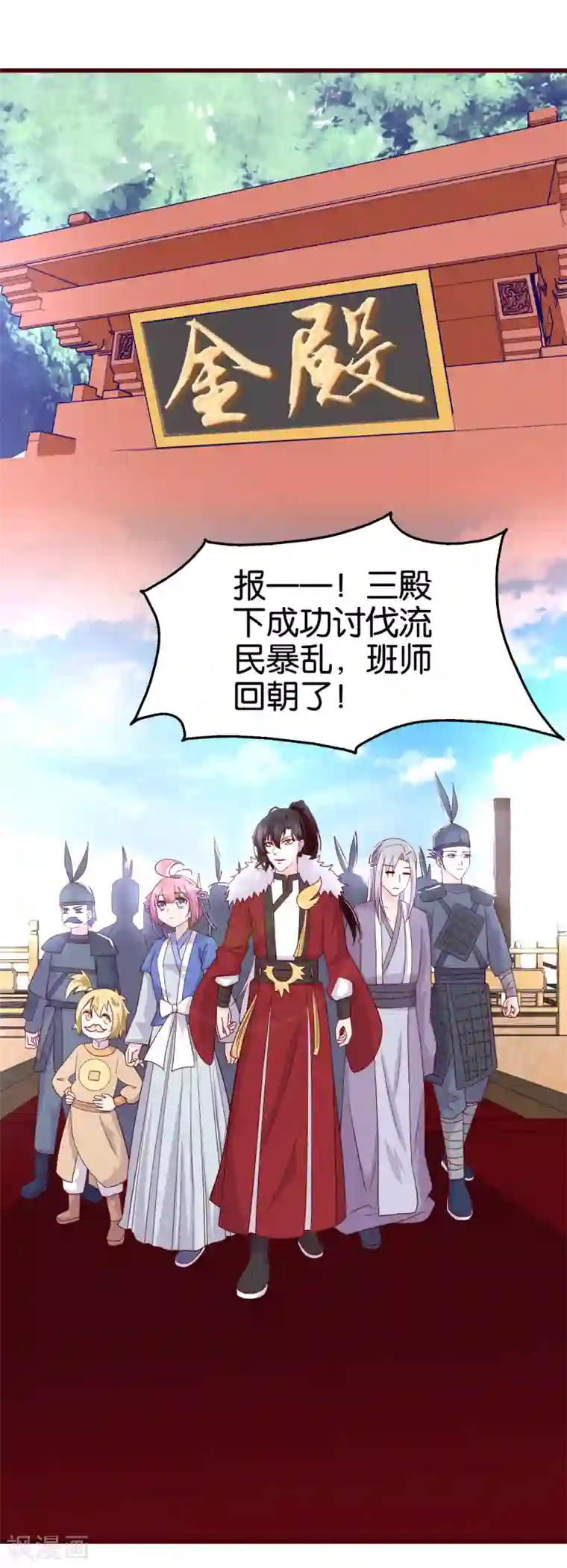 纣王和小仙女的快递第10话 曲惊鸿绝唱，该怎么赢？！