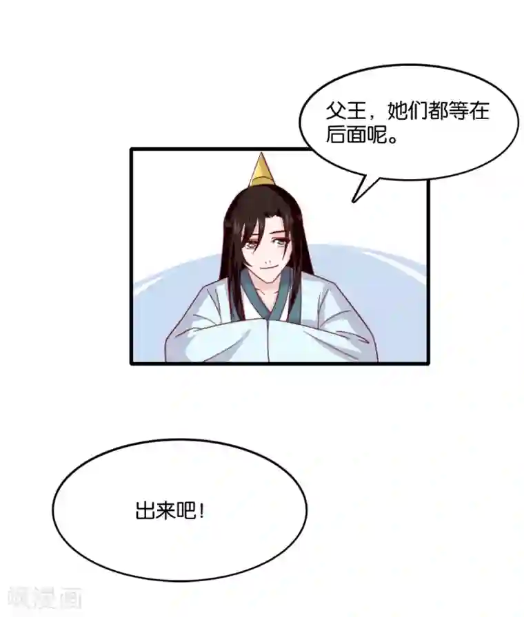 纣王和小仙女的快递第10话 曲惊鸿绝唱，该怎么赢？！