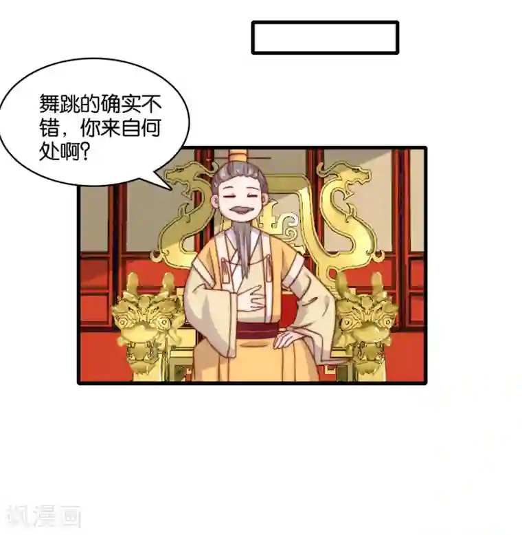 纣王和小仙女的快递第10话 曲惊鸿绝唱，该怎么赢？！