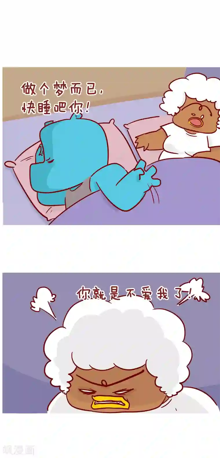 隔壁老王家第227话 再也见不到我